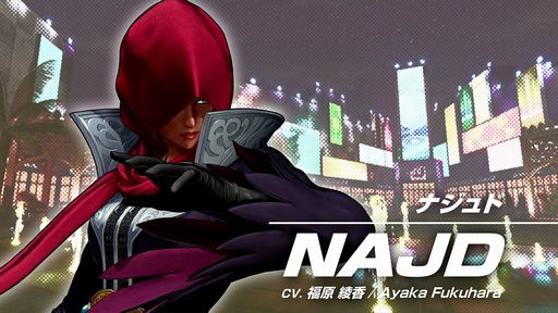 画像ギャラリー No.001のサムネイル画像 / 「THE KING OF FIGHTERS XV」，DLCキャラ「ナジュド」のトレイラーを公開。EVO 2023には先行試遊コーナーが設置予定