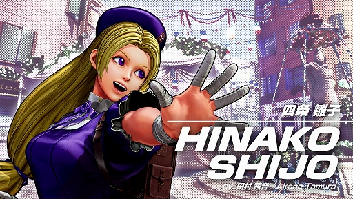画像ギャラリー No.001のサムネイル画像 / 「THE KING OF FIGHTERS XV」，四条雛子が2023年冬に参戦。張り手や四股踏み，突っ張り，投げなど相撲が戦闘スタイルのキャラクター