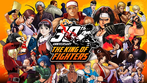 画像ギャラリー No.001のサムネイル画像 / 「THE KING OF FIGHTERS」シリーズ30周年記念の特設サイトとXアカウントを開設。開発設定資料やポスターの公開，壁紙の配布などを実施