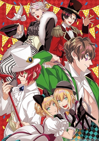 画像ギャラリー No.006のサムネイル画像 / あなたの“推し”から今年一年の感謝を贈る。女性に人気の46タイトルからイラスト＆キャラクター129人分のメッセージをお届け