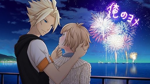 画像ギャラリー No.014のサムネイル画像 / あなたの“推し”から今年一年の感謝を贈る。女性に人気の46タイトルからイラスト＆キャラクター129人分のメッセージをお届け
