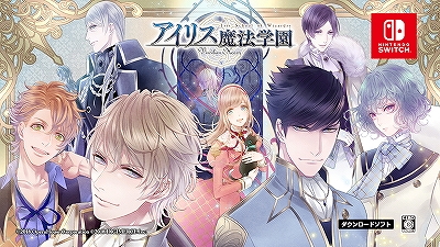 画像ギャラリー No.155のサムネイル画像 / あなたの“推し”から今年一年の感謝を贈る。女性に人気の46タイトルからイラスト＆キャラクター129人分のメッセージをお届け