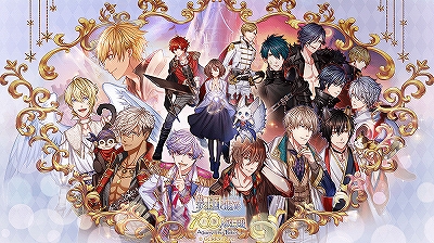 画像ギャラリー No.163のサムネイル画像 / あなたの“推し”から今年一年の感謝を贈る。女性に人気の46タイトルからイラスト＆キャラクター129人分のメッセージをお届け