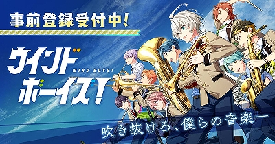 画像ギャラリー No.165のサムネイル画像 / あなたの“推し”から今年一年の感謝を贈る。女性に人気の46タイトルからイラスト＆キャラクター129人分のメッセージをお届け