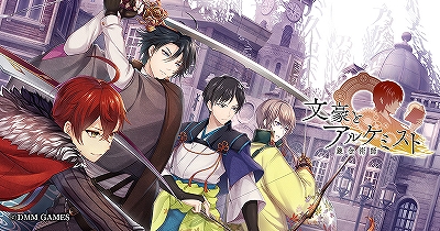 画像ギャラリー No.166のサムネイル画像 / あなたの“推し”から今年一年の感謝を贈る。女性に人気の46タイトルからイラスト＆キャラクター129人分のメッセージをお届け