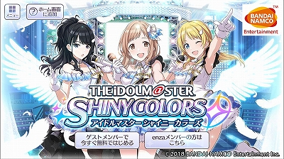 画像ギャラリー No.173のサムネイル画像 / あなたの“推し”から今年一年の感謝を贈る。女性に人気の46タイトルからイラスト＆キャラクター129人分のメッセージをお届け