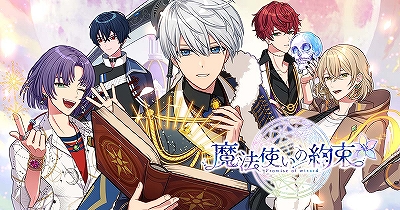 画像ギャラリー No.176のサムネイル画像 / あなたの“推し”から今年一年の感謝を贈る。女性に人気の46タイトルからイラスト＆キャラクター129人分のメッセージをお届け
