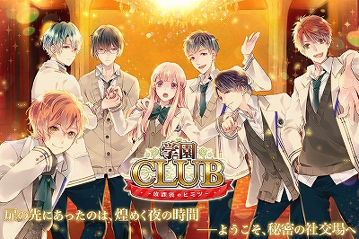 画像ギャラリー No.190のサムネイル画像 / あなたの“推し”から今年一年の感謝を贈る。女性に人気の46タイトルからイラスト＆キャラクター129人分のメッセージをお届け