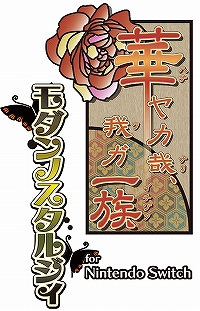 画像ギャラリー No.194のサムネイル画像 / あなたの“推し”から今年一年の感謝を贈る。女性に人気の46タイトルからイラスト＆キャラクター129人分のメッセージをお届け