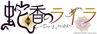 画像ギャラリー No.195のサムネイル画像 / あなたの“推し”から今年一年の感謝を贈る。女性に人気の46タイトルからイラスト＆キャラクター129人分のメッセージをお届け