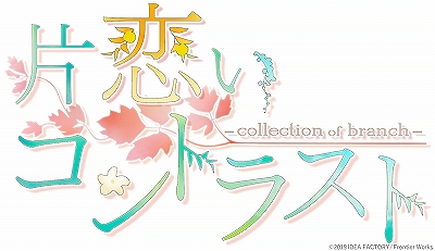 画像ギャラリー No.196のサムネイル画像 / あなたの“推し”から今年一年の感謝を贈る。女性に人気の46タイトルからイラスト＆キャラクター129人分のメッセージをお届け