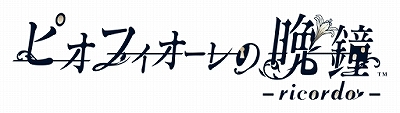 画像ギャラリー No.197のサムネイル画像 / あなたの“推し”から今年一年の感謝を贈る。女性に人気の46タイトルからイラスト＆キャラクター129人分のメッセージをお届け