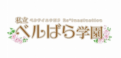画像ギャラリー No.198のサムネイル画像 / あなたの“推し”から今年一年の感謝を贈る。女性に人気の46タイトルからイラスト＆キャラクター129人分のメッセージをお届け