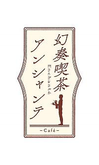 画像ギャラリー No.199のサムネイル画像 / あなたの“推し”から今年一年の感謝を贈る。女性に人気の46タイトルからイラスト＆キャラクター129人分のメッセージをお届け