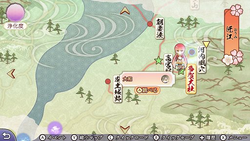 画像ギャラリー No.005のサムネイル画像 / 爽やかな真田幸村＆駆け引き上手な直江兼続の魅力にクラクラ！　「遙かなる時空の中で7」先行プレイレポート