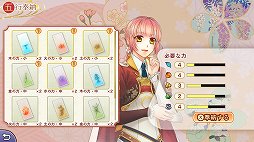画像ギャラリー No.009のサムネイル画像 / 爽やかな真田幸村＆駆け引き上手な直江兼続の魅力にクラクラ！　「遙かなる時空の中で7」先行プレイレポート
