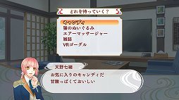 画像ギャラリー No.010のサムネイル画像 / 爽やかな真田幸村＆駆け引き上手な直江兼続の魅力にクラクラ！　「遙かなる時空の中で7」先行プレイレポート