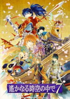 画像ギャラリー No.003のサムネイル画像 / オトメイトとルビーパーティーの合同キャンペーン第2弾が開催決定。プレゼントはキャラクターからの書きおろしメッセージ
