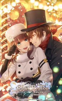 画像ギャラリー No.005のサムネイル画像 / オトメイトとルビーパーティーの合同キャンペーン第2弾が開催決定。プレゼントはキャラクターからの書きおろしメッセージ