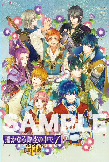 画像ギャラリー No.003のサムネイル画像 / 「遙かなる時空の中で7 〜出陣！〜 Blu-rayプレミアムセット」，本日発売