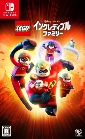 画像ギャラリー No.010のサムネイル画像 / 「LEGO ジュラシック・ワールド」などSwitch用DLタイトルが最大50％オフに。「WB 夏休みセール！」が本日スタート