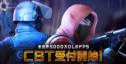画像ギャラリー No.001のサムネイル画像 / 「Critical Ops: Reloaded」，CBT特設サイトが本日公開。参加者募集受付もスタート