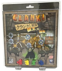 画像ギャラリー No.001のサムネイル画像 / 「クランク！ 拡張：猿王の神殿 完全日本語版」が11月10日発売へ