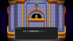 画像ギャラリー No.005のサムネイル画像 / 「短編RPG」シリーズ第2弾「エバーダークの時計塔」のNintendo Switch版が期間限定で40％OFFに