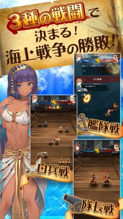画像ギャラリー No.003のサムネイル画像 / 大航海時代をモチーフにした新作RPG「セルリアンホライズン」の正式サービスが本日スタート。海戦＆白兵戦＆一騎打ちをオートで楽しめる