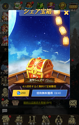 画像ギャラリー No.005のサムネイル画像 / 「セルリアンホライズン」大型アップデートで“幻の船員”召喚イベントなどが追加