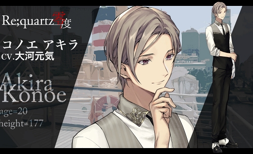 画像ギャラリー No.005のサムネイル画像 / 「Re;quartz零度」全エンディングのフルボイス収録が決定。さらなるストレッチゴールの目標も