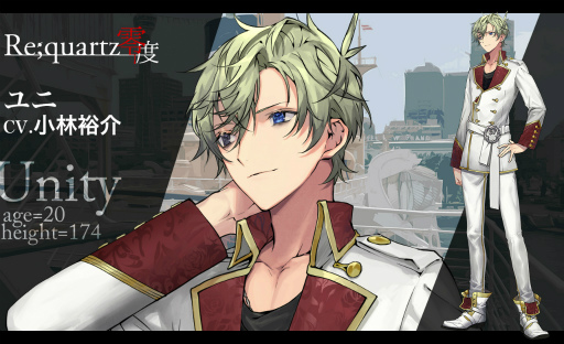 画像ギャラリー No.005のサムネイル画像 / 「Re;quartz零度」，クラウドファンディング開始当日に支援総額100万円を到達しドラマCD化が決定