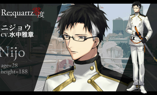 画像ギャラリー No.006のサムネイル画像 / 「Re;quartz零度」，クラウドファンディング開始当日に支援総額100万円を到達しドラマCD化が決定