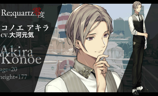 画像ギャラリー No.008のサムネイル画像 / 「Re;quartz零度」，クラウドファンディング開始当日に支援総額100万円を到達しドラマCD化が決定