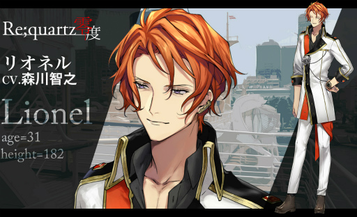 画像ギャラリー No.009のサムネイル画像 / 「Re;quartz零度」，クラウドファンディング開始当日に支援総額100万円を到達しドラマCD化が決定