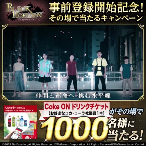画像ギャラリー No.005のサムネイル画像 / 暗闇を探索し，未知なる土地を開拓。9月に配信予定の「ブラックホライズン」で事前登録の受け付けがスタート