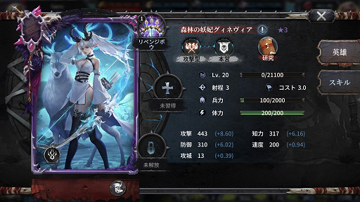 画像ギャラリー No.002のサムネイル画像 / 「ブラックホライズン」，事前登録者数5万人を突破して特別報酬が追加。Twitterキャンペーンも実施