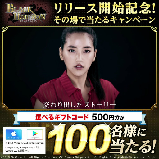 画像ギャラリー No.003のサムネイル画像 / 暗闇から始まり，大陸制覇を目指す。スマホ向け戦略SLG「ブラックホライズン」が配信スタート