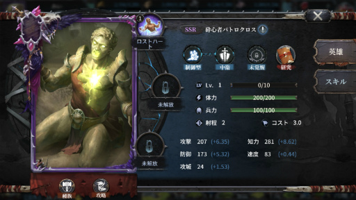 画像ギャラリー No.002のサムネイル画像 / 「ブラックホライズン」にて，堅固の巨人ガチャが開始