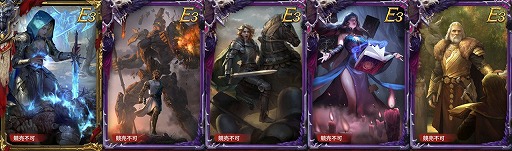 画像ギャラリー No.004のサムネイル画像 / 「ブラックホライズン」，3月18日から紀元IIIが開幕。紀元II英雄出現の限定召喚“現世の英霊”の開催も