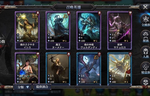 画像ギャラリー No.008のサムネイル画像 / 「ブラックホライズン」，3月18日から紀元IIIが開幕。紀元II英雄出現の限定召喚“現世の英霊”の開催も