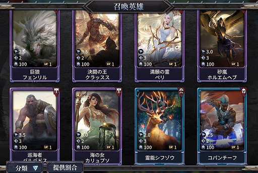 画像ギャラリー No.004のサムネイル画像 / 「ブラックホライズン」，期間限定ガチャイベント「巧者の来援」が本日より開催