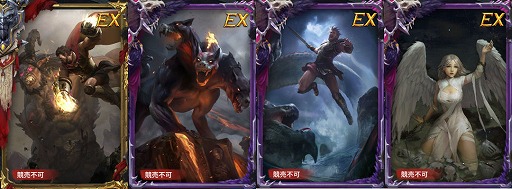 画像ギャラリー No.003のサムネイル画像 / 「ブラックホライズン」，新シーズン幻世紀元「諸神の猟場」が公開