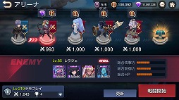 画像ギャラリー No.009のサムネイル画像 / 「キングダム オブ ヒーロー」の事前登録受付がスタート。「フィンガーナイツ」シリーズの開発チームが手がける新作タクティクスバトルRPG