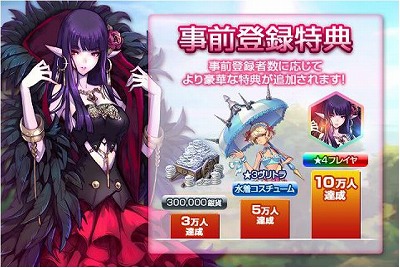 画像ギャラリー No.013のサムネイル画像 / 「キングダム オブ ヒーロー」の事前登録受付がスタート。「フィンガーナイツ」シリーズの開発チームが手がける新作タクティクスバトルRPG