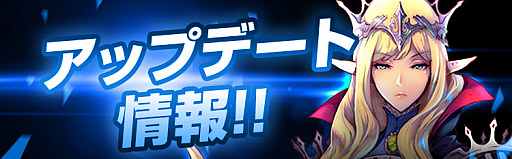画像ギャラリー No.001のサムネイル画像 / 「キングダム オブ ヒーロー」，11月アップデートの内容が公開
