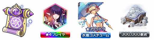 画像ギャラリー No.010のサムネイル画像 / 「キングダム オブ ヒーロー」，11月アップデートの内容が公開