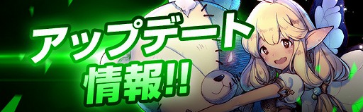 画像ギャラリー No.001のサムネイル画像 / 「キングダム オブ ヒーロー」に新ボスや新英雄2体，新コスチューム3種などが実装