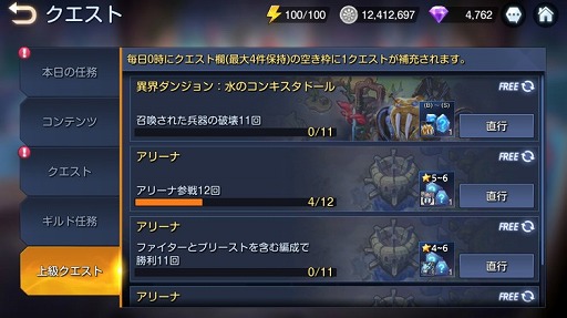 画像ギャラリー No.009のサムネイル画像 / 「キングダム オブ ヒーロー」に新ボスや新英雄2体，新コスチューム3種などが実装