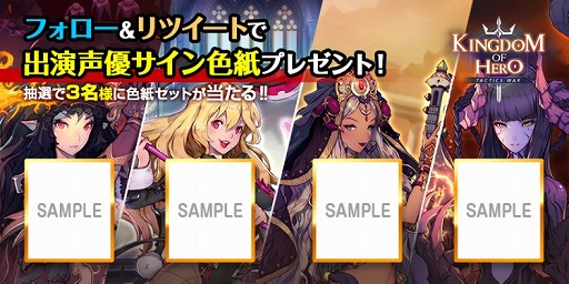 画像ギャラリー No.013のサムネイル画像 / 「キングダム オブ ヒーロー」に新ボスや新英雄2体，新コスチューム3種などが実装